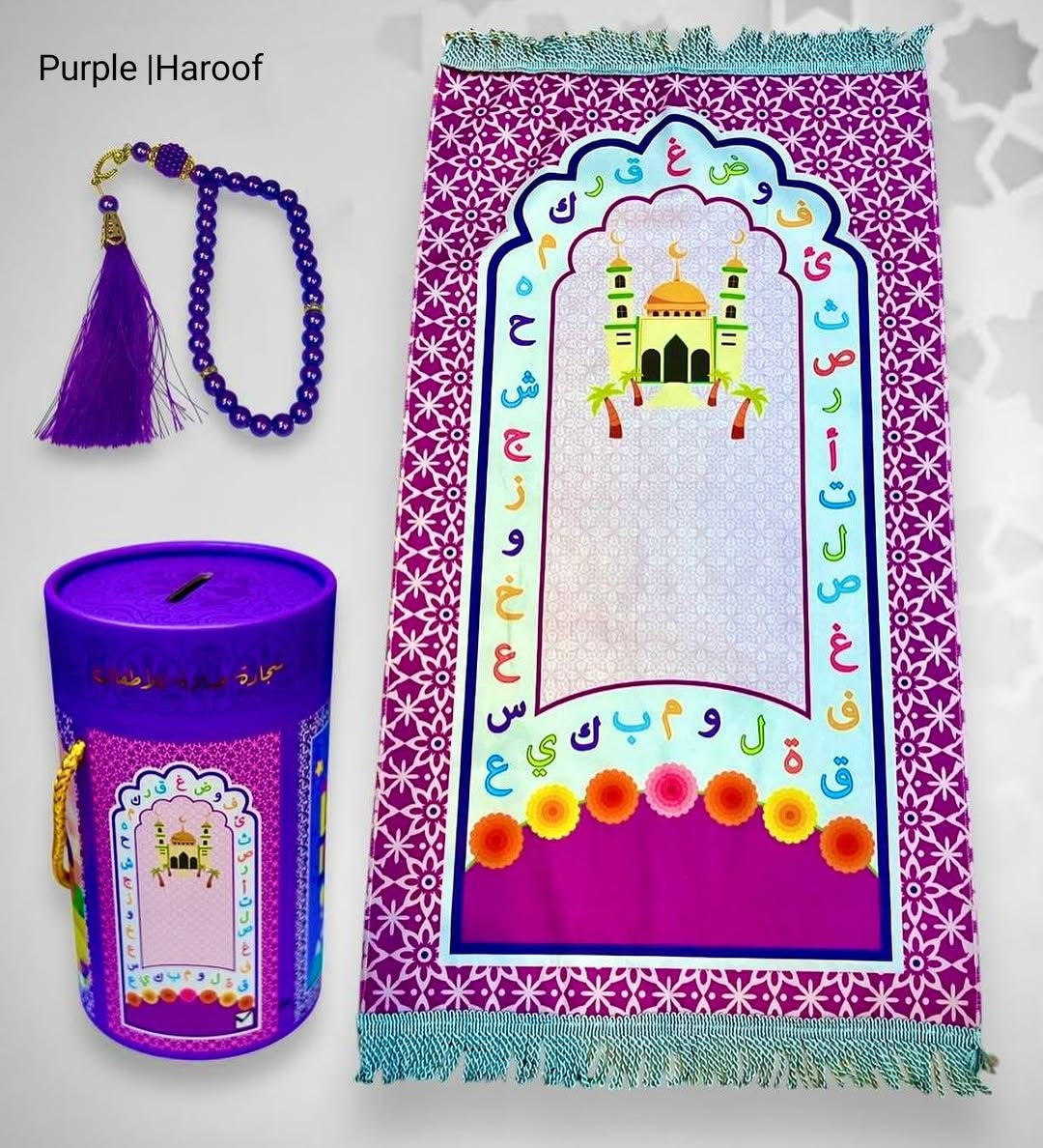 Money Box with Prayer Mat & Tasbih