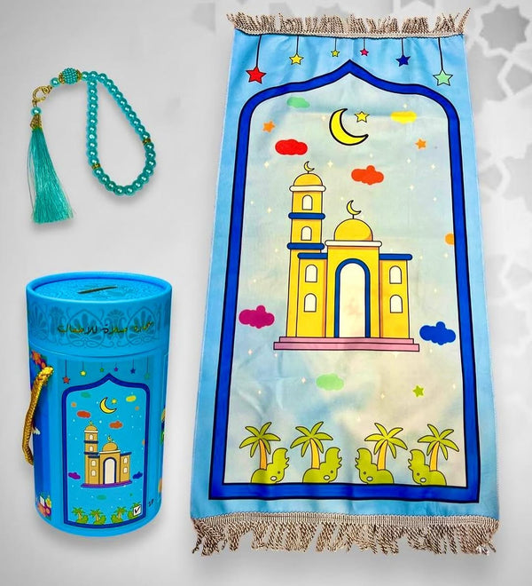Money Box with Prayer Mat & Tasbih
