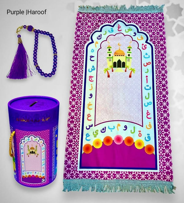 Money Box with Prayer Mat & Tasbih